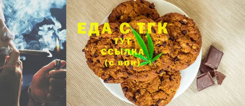 дарнет шоп  Кулебаки  Canna-Cookies марихуана 