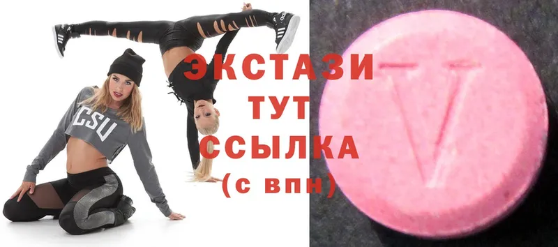 Ecstasy Дубай Кулебаки