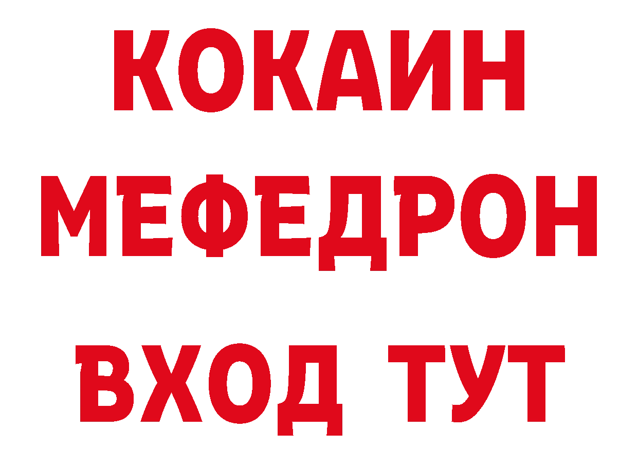 БУТИРАТ BDO 33% как войти нарко площадка мега Кулебаки