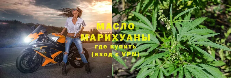 Дистиллят ТГК вейп  гидра вход  Кулебаки 